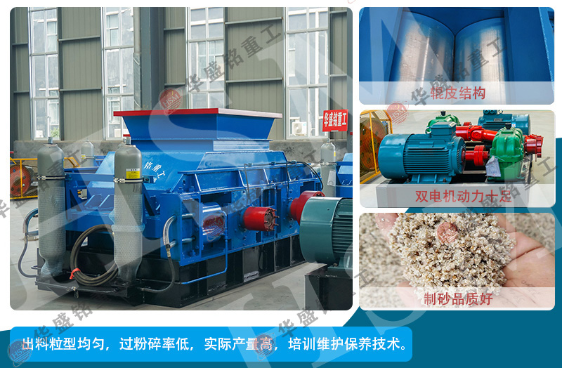 河卵石選用哪種制沙機(jī)？多少錢？