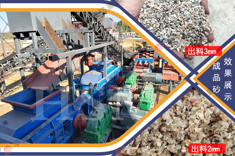 有哪些型號(hào)的對(duì)輥機(jī)可選？