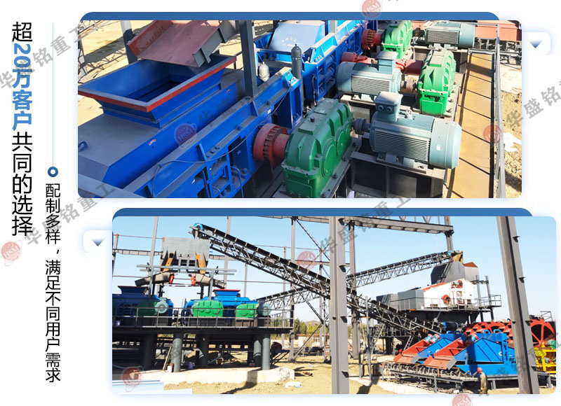 鈉長石制砂能用對輥制砂機嗎？