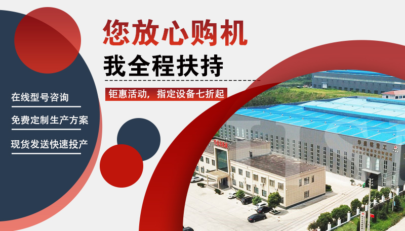 鵝卵石對輥制砂機