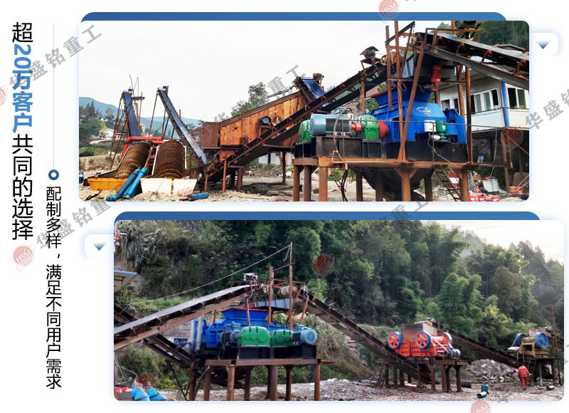 大理石廢料對輥制砂機