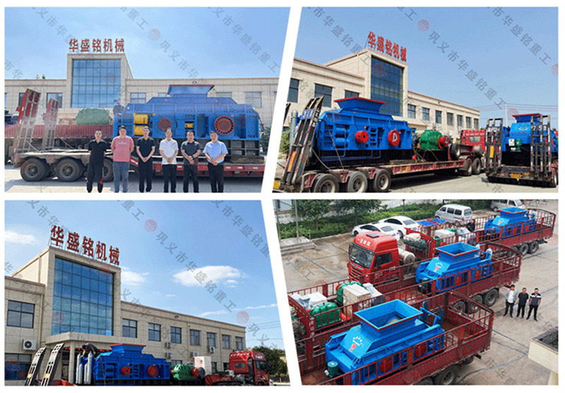 1510對(duì)輥制砂機(jī) 1510對(duì)輥制砂機(jī)