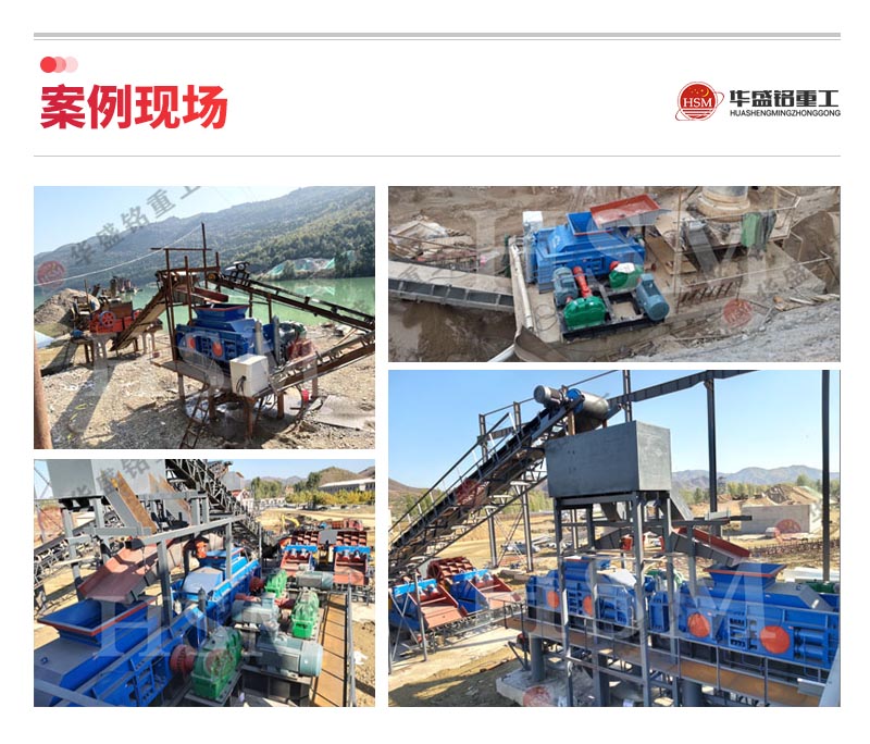 對輥制砂機(jī)