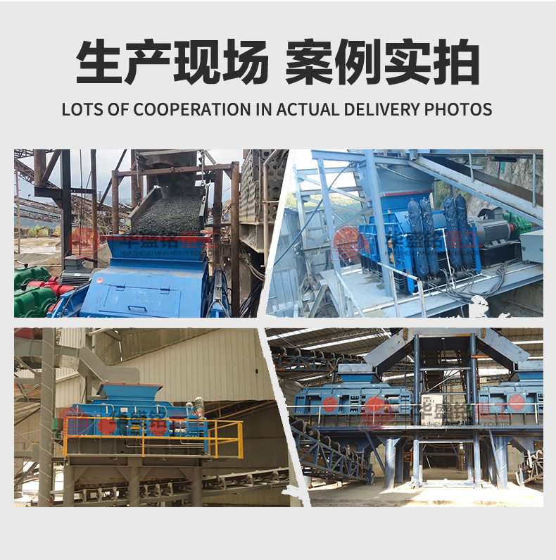 鵝卵石制砂機(jī) 華盛銘對輥式制砂機(jī)廠家 對輥制砂機(jī)多少錢 