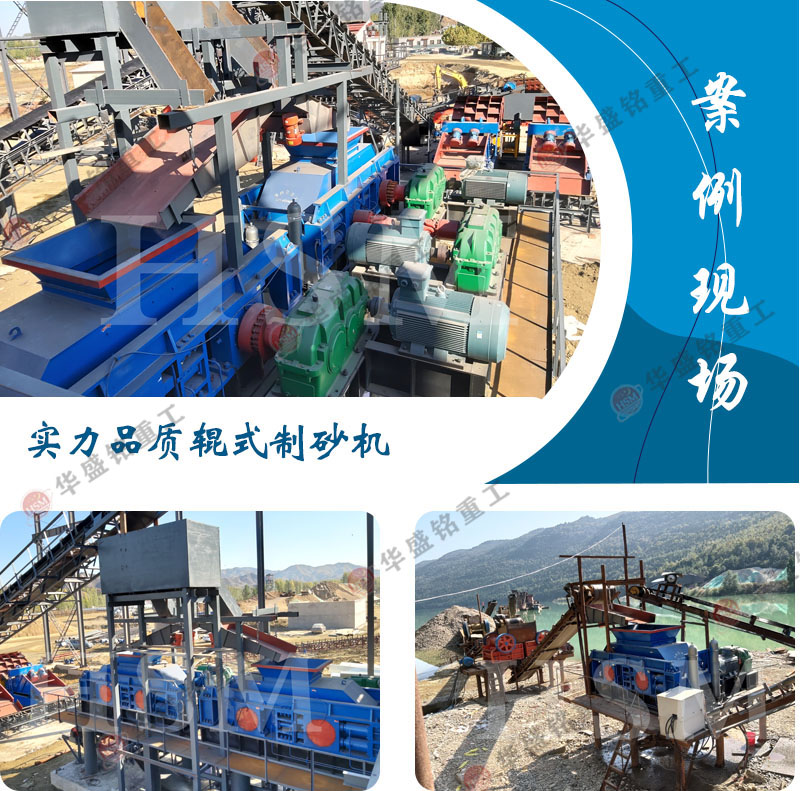 螢石礦制砂機 液壓對輥制砂機 全液壓對輥破碎機 對輥式制砂機 破碎設備廠家 