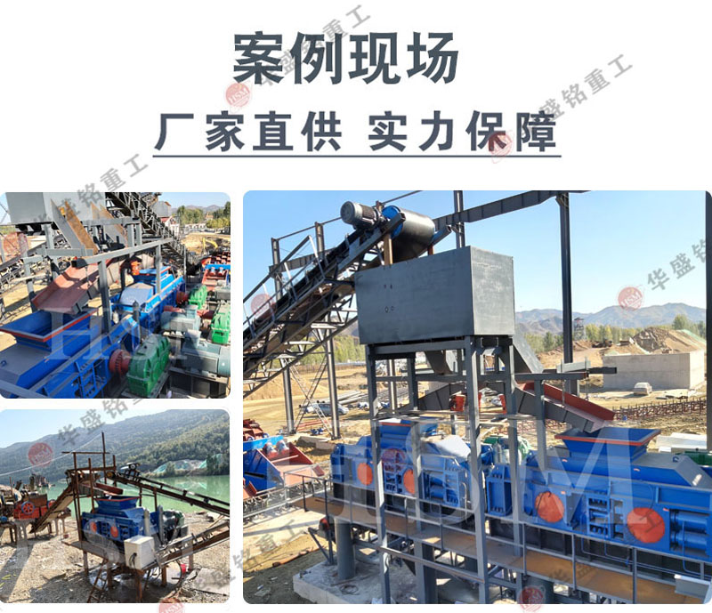 制砂機(jī) 全液壓雙輥式制砂機(jī) 對輥式制砂機(jī)廠家 華盛銘對輥機(jī) 制砂機(jī) 全液壓雙輥式制砂機(jī) 對輥式制砂機(jī)廠家 華盛銘對輥機(jī)