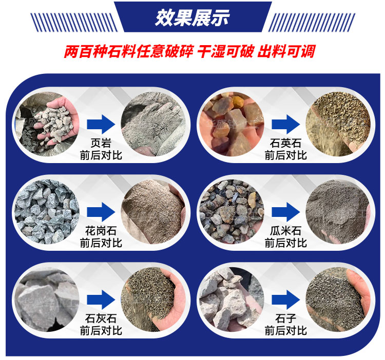 硬料對輥制砂機 液壓對輥制砂機 對輥制砂機生產廠家- 對輥破碎機型號大全  華盛銘重工機械有限公司