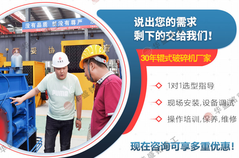 時產80噸對輥制砂機 對輥制砂機哪個廠家好 對輥制砂機多少錢一臺 時產80噸對輥制砂機 對輥制砂機哪個廠家好 對輥制砂機多少錢一臺