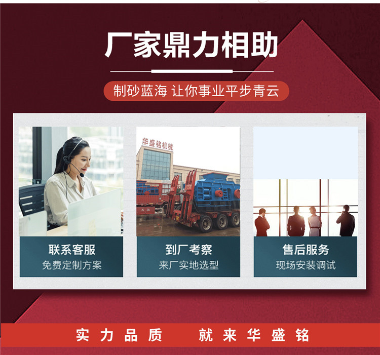 液壓對(duì)輥制砂機(jī)