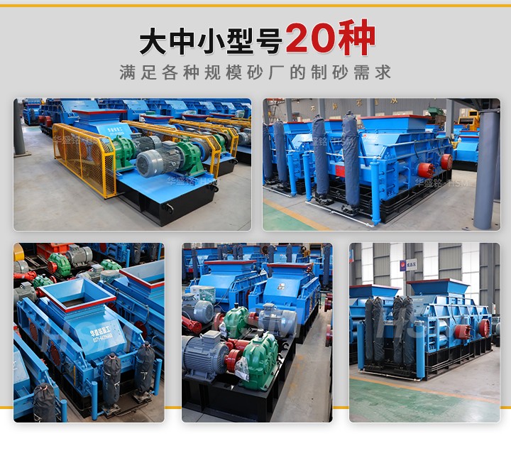 石英砂制砂機(jī) 石英砂制砂機(jī)