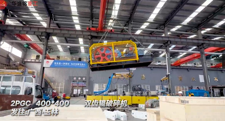 雙齒輥破碎機 雙齒輥破碎機
