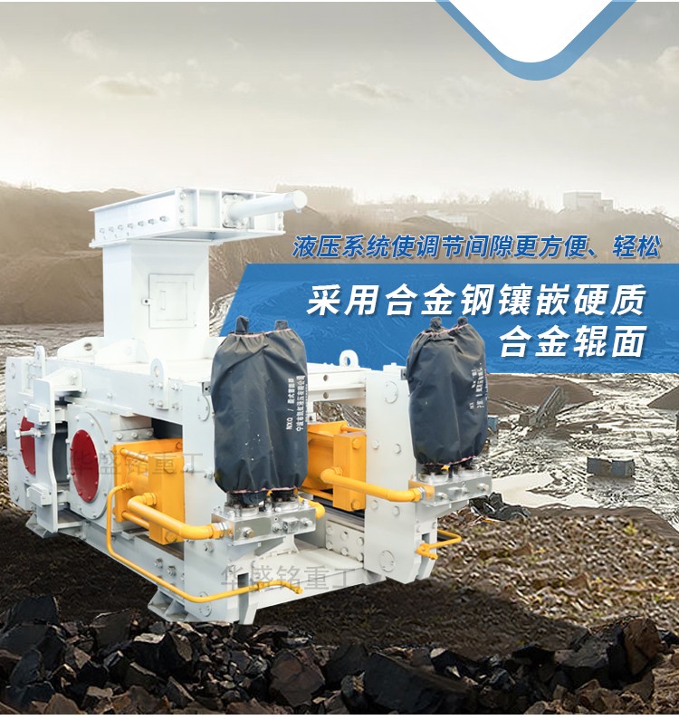 高壓輥磨機 高壓輥磨機