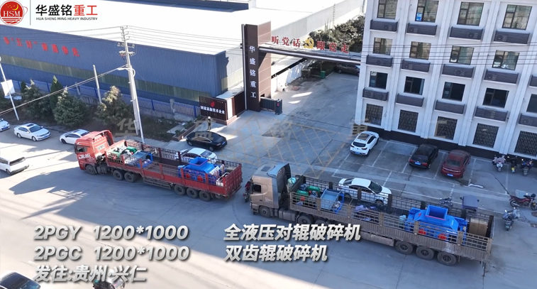 液壓對輥制砂機(jī)