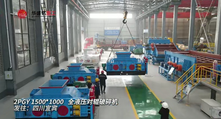 液壓對輥破碎機