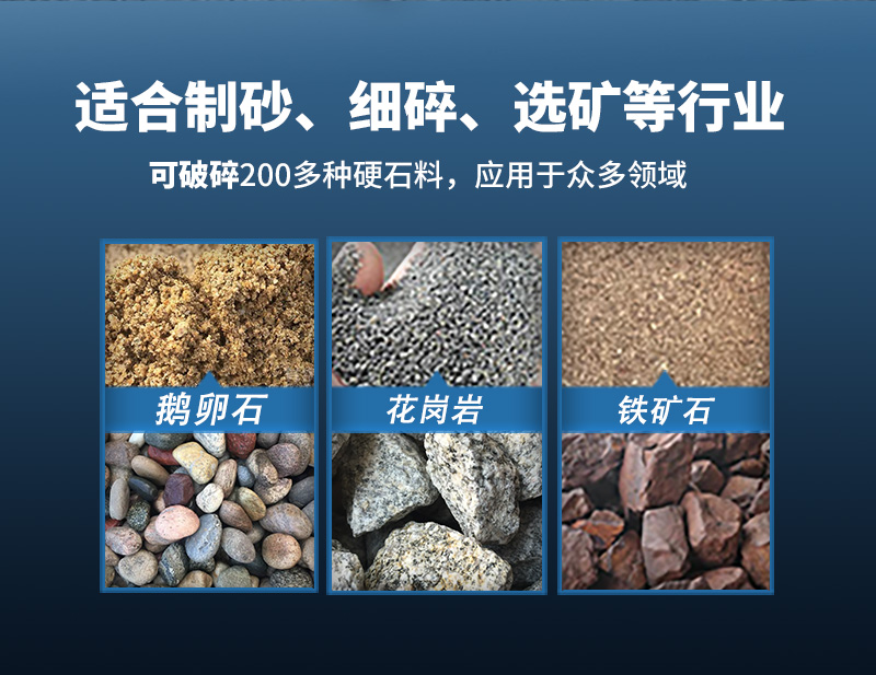 高壓輥磨+對(duì)輥詳情800×620_03