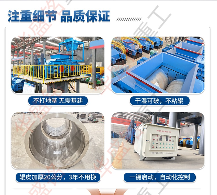 液壓雙輥破碎機 液壓雙輥破碎機